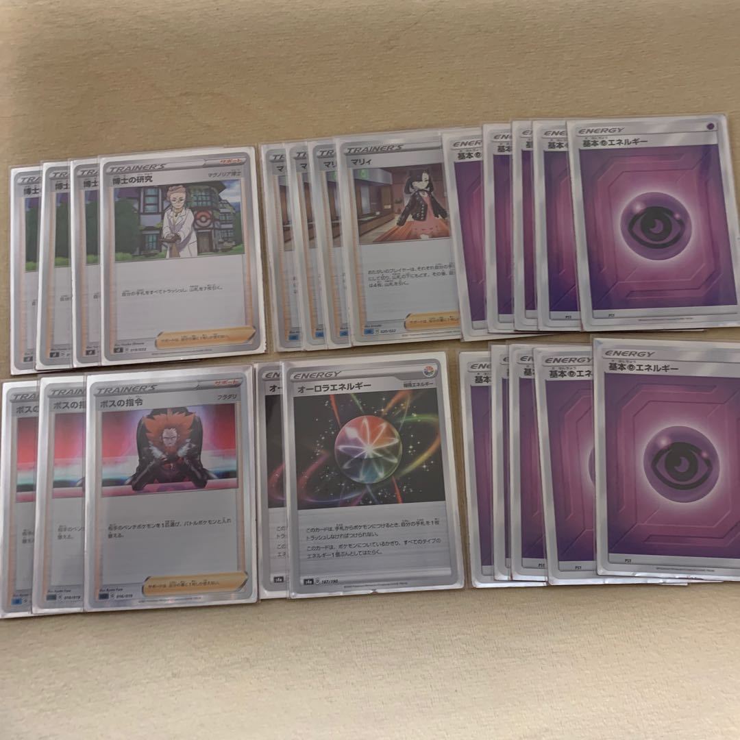 こくばバドレックスVMAXデッキ