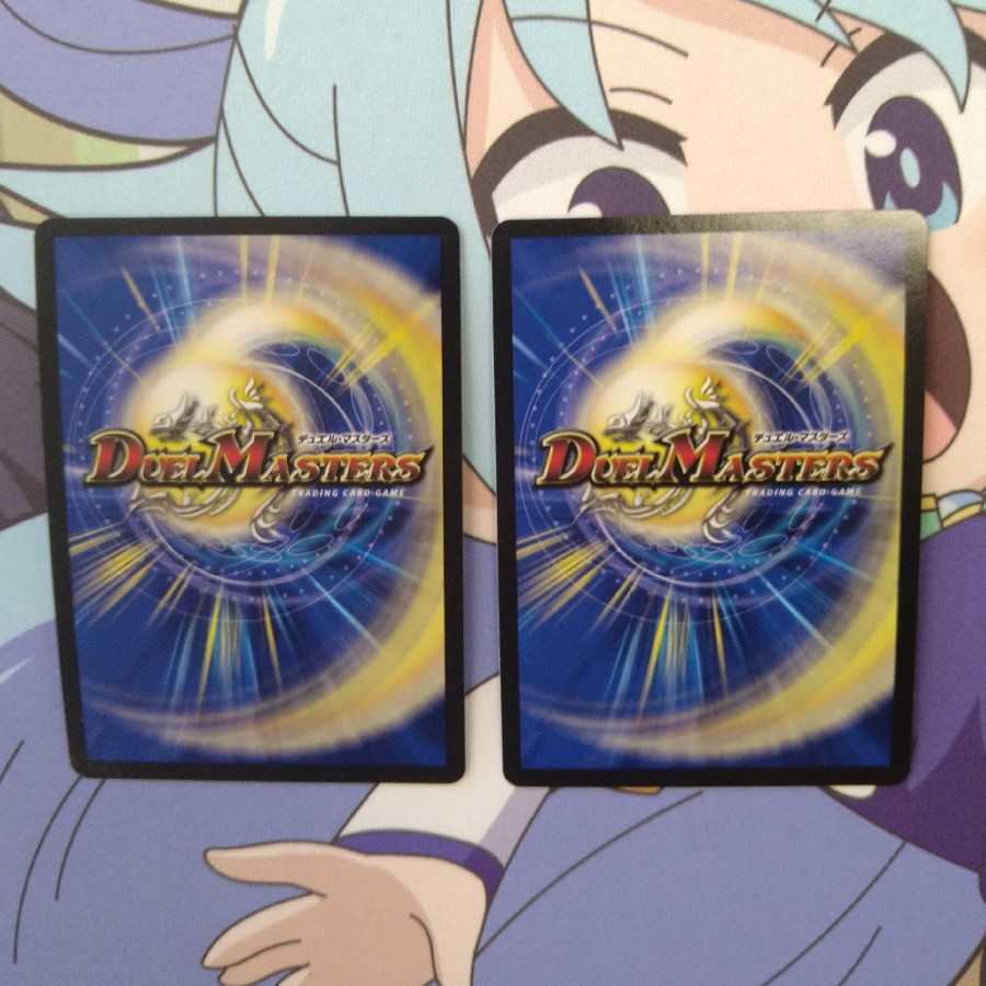 密林の総督ハックル・キリンソーヤ プロモ　2枚