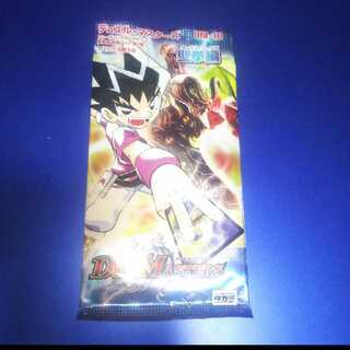 聖拳編 未開封パック