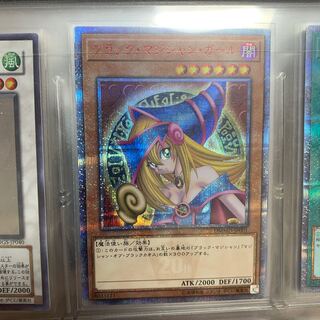 遊戯王　ブラックマジシャンガール　20thシークレット  20thシク　20th