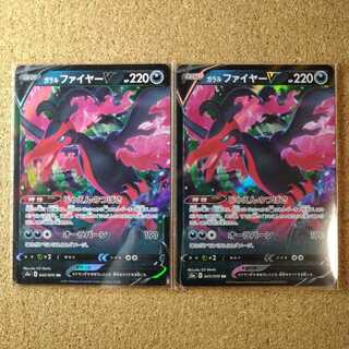 Galal MoltresV2 sheets 045/070 [1197].