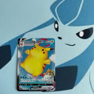 なみのりピカチュウVMAX RRR