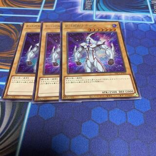 Elemental HERO Neos Secret Rare