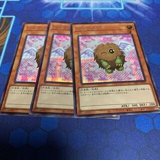 Winged Kuriboh (different illustration version) Secret Rare