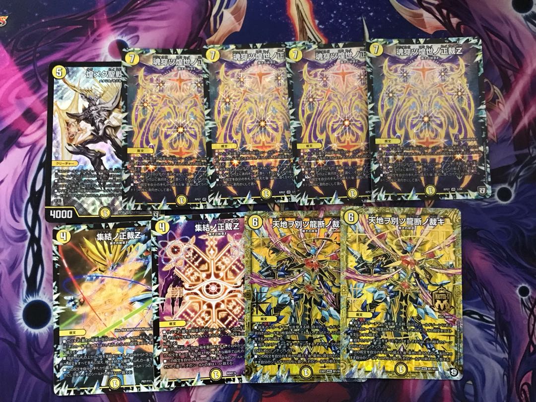 裁きまとめ売り