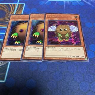 Kuriboh Secret Rare, etc.