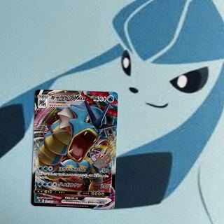 ギャラドスVMAX RRR