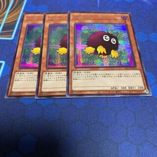 Kuriboh (different illustration version) Secret Rare