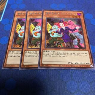 Tour Guide From the Underworld Secret Rare