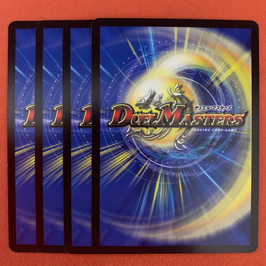 甲獣軍隊 ベアフ・ガンガンオー 4枚