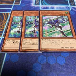 Elemental HERO Stratos (different illustration version), etc.