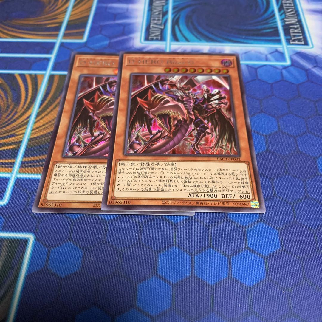 Destiny HERO - Plasma (Different Illustration Version) Secret Rare