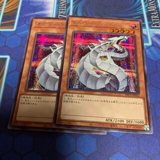 サイバー・ドラゴン シークレットレア