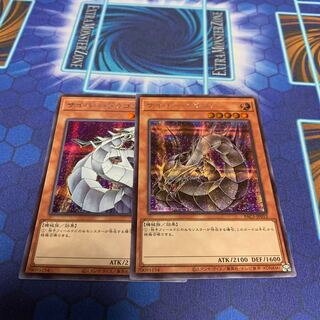 サイバー・ドラゴン シークレットレア　他