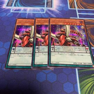 Odd-Eyes Pendulum Dragon Secret Rare