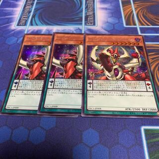 Doe's Pendulum Dragon Secret Rare