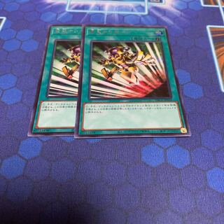 Emergency Teleport Secret Rare