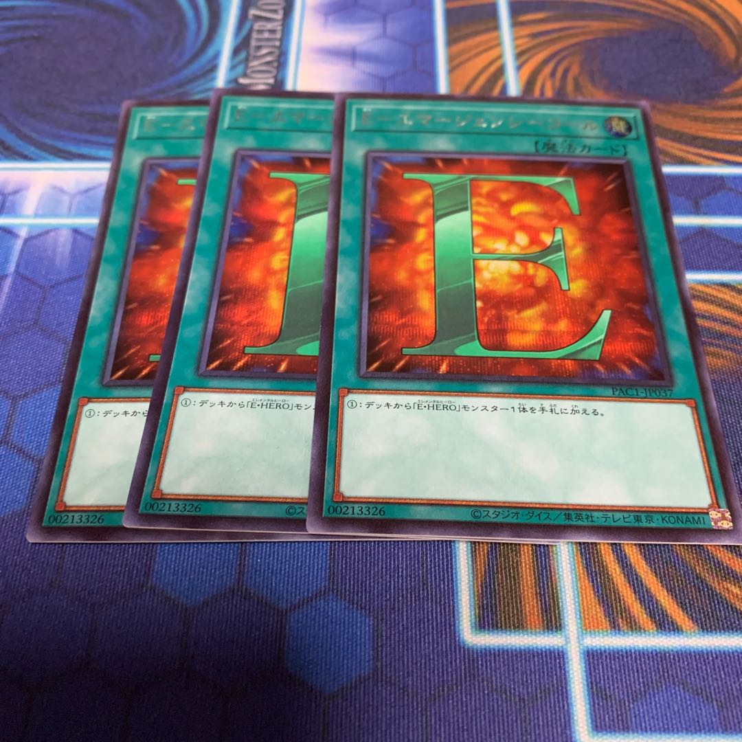 E-Emergency Call Secret Rare