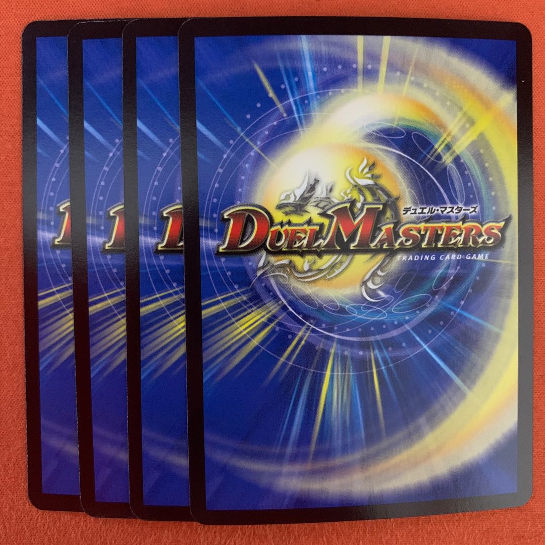 鬼ヶ羅刹 ジャオウガ 4枚 4枚