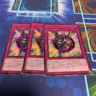 Magician Navigation Secret Rare