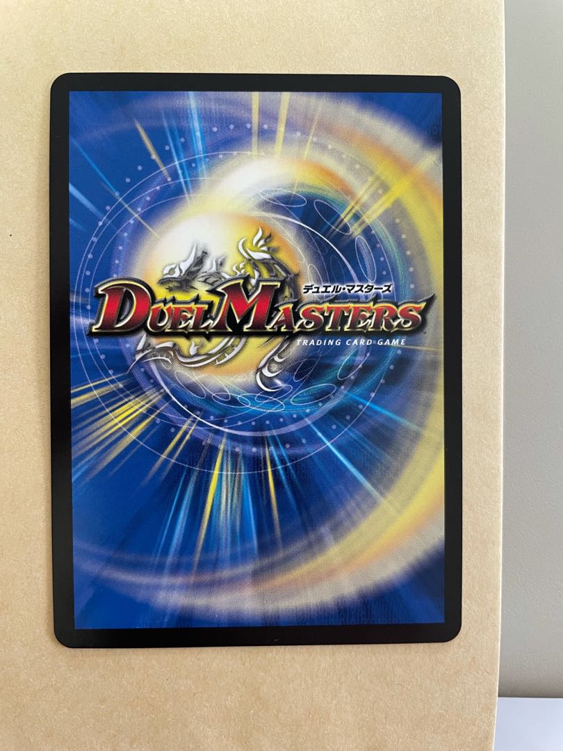 超神星アポロヌス・ドラゲリオン