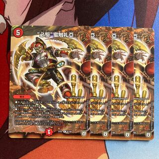 “必駆”蛮触礼亞　38