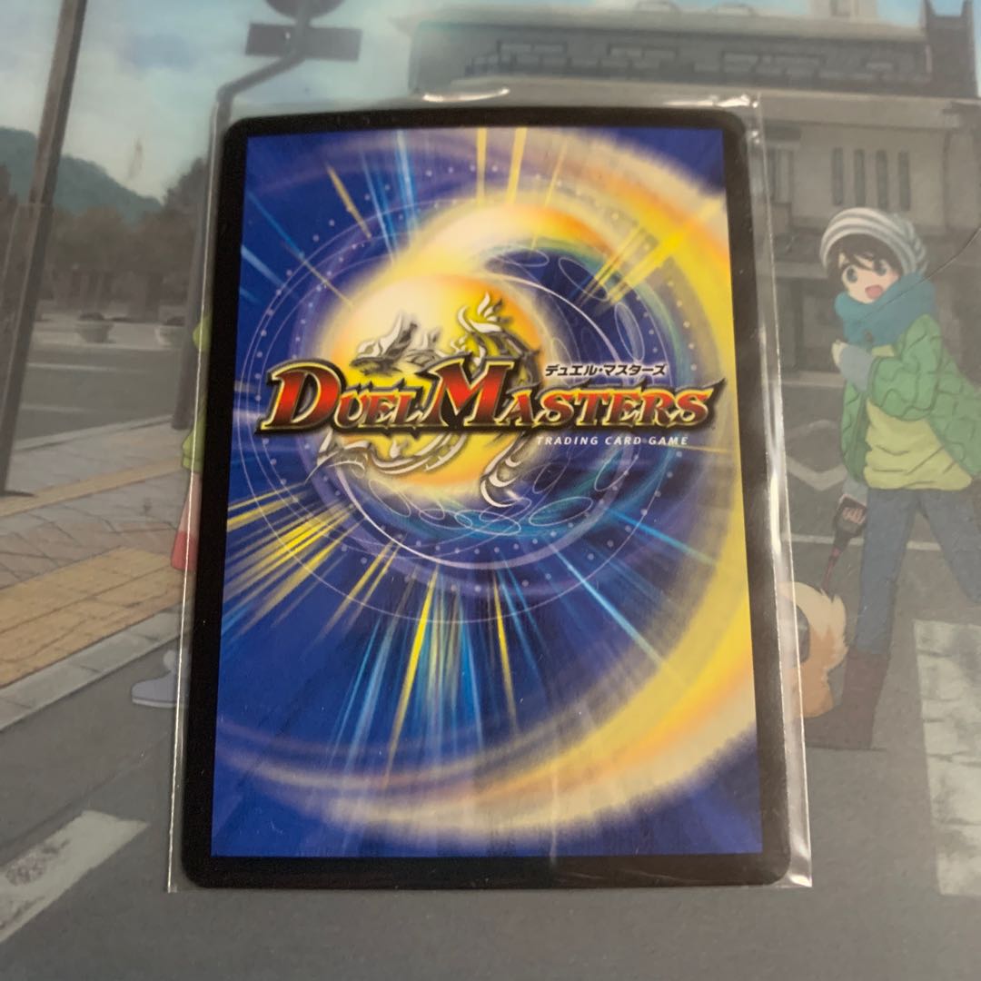 天命龍装 ホーリーエンド|ナウ・オア・ネバー(20thレア仕様)