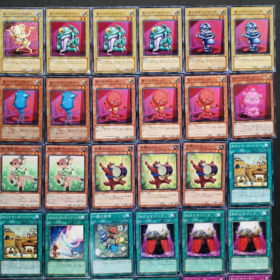 No.138 遊戯王 おじゃま おジャマ デッキの通販 ちゅん太郎(無言