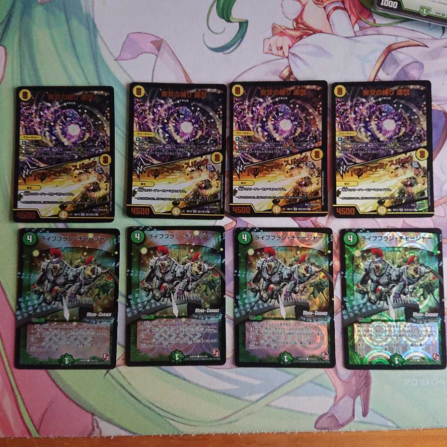 無双の縛り 達閃|パシフィック・スパーク