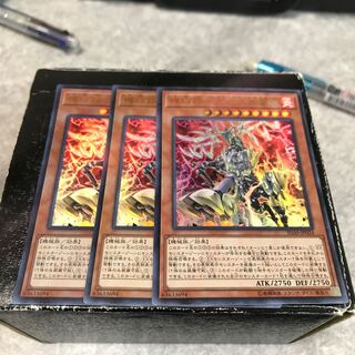 機巧蹄-天迦久御雷 ウルトラレア3枚