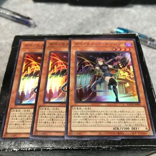 ダイノルフィア・テリジア スーパーレア3枚