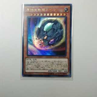 遊戯王 EP19-JP067 原始生命態ニビル