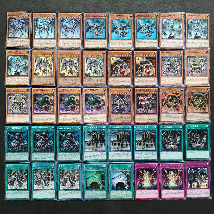 No.140 Yu-Gi-Oh! Ancient Machine Antique Gear Deck