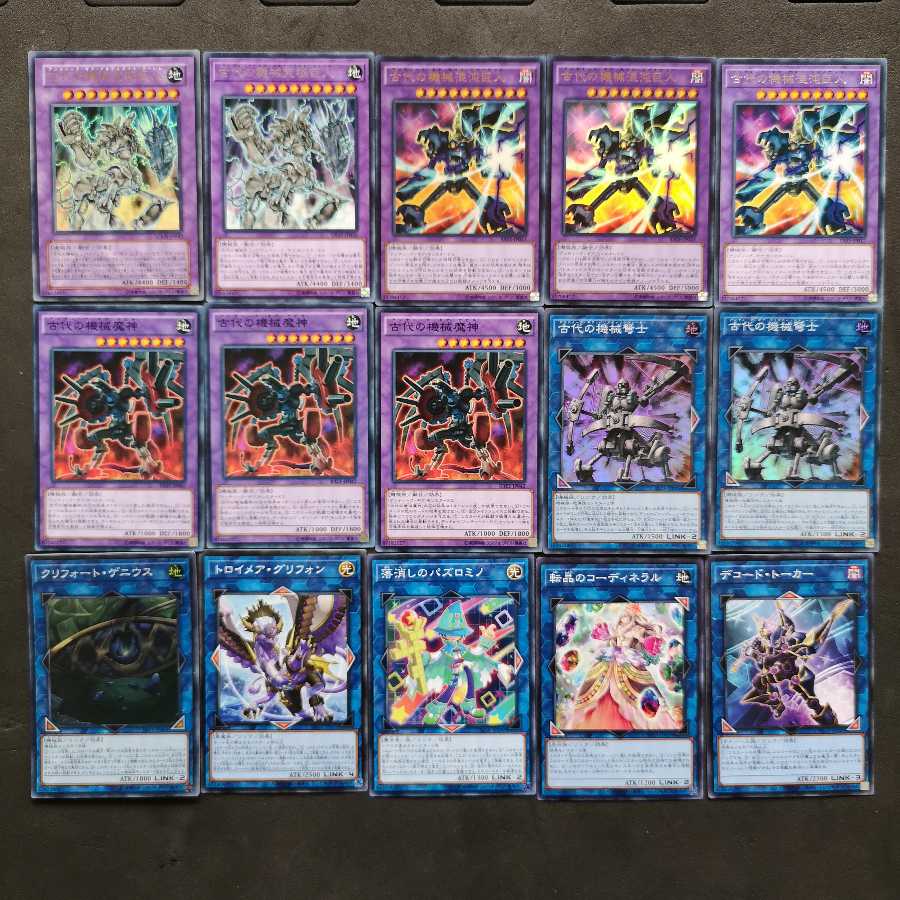 No.140 Yu-Gi-Oh! Ancient Machine Antique Gear Deck