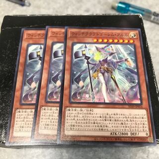 ウィッチクラフトゴーレム・アルル　ノーマル3枚