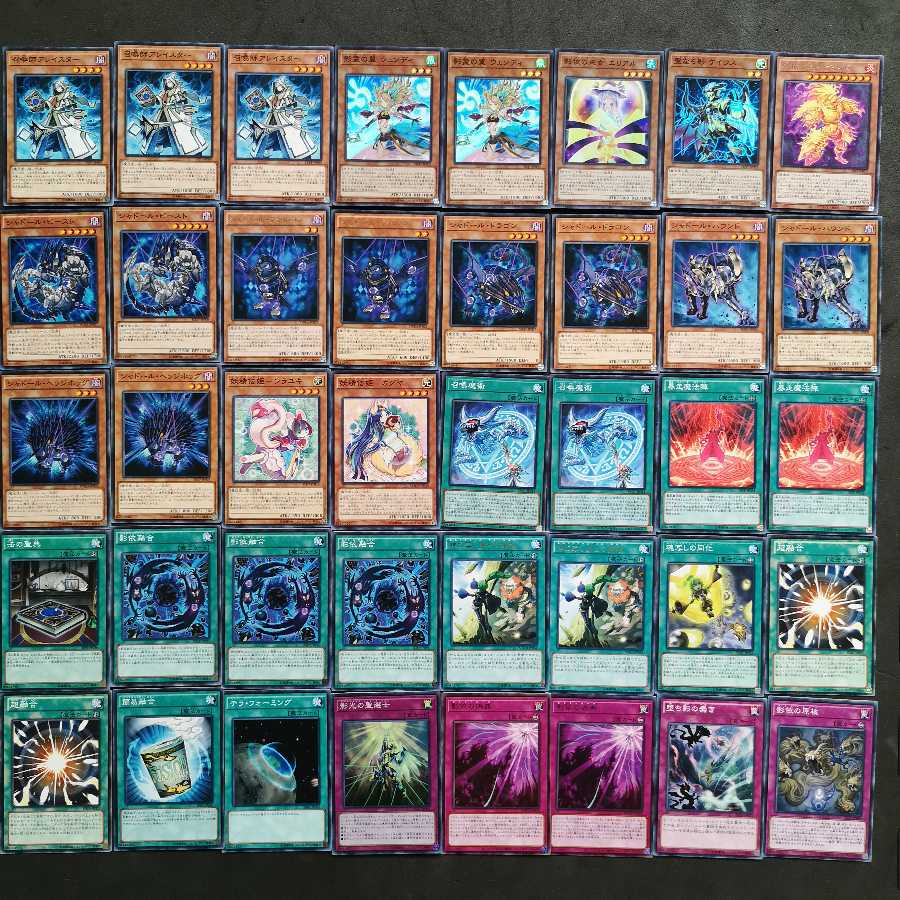 No.141　遊戯王　召喚獣　シャドール　デッキ