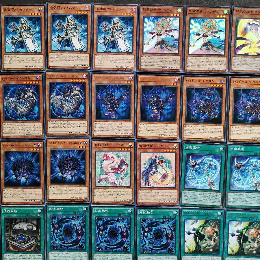 No.141　遊戯王　召喚獣　シャドール　デッキ