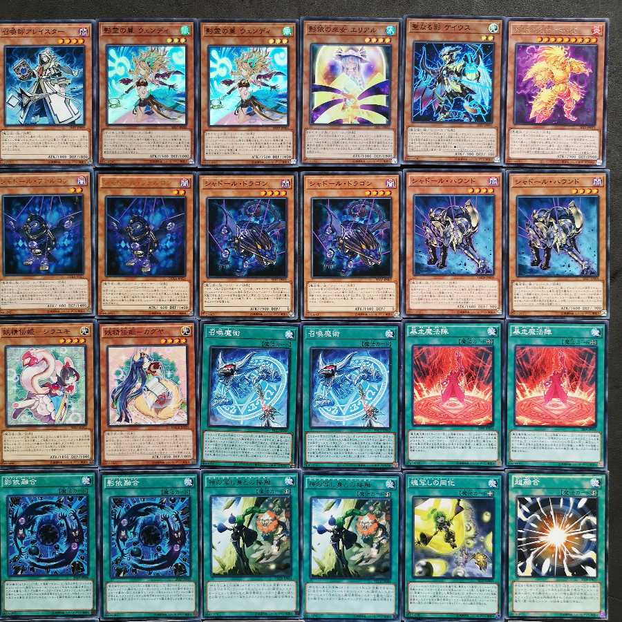 No.141　遊戯王　召喚獣　シャドール　デッキ