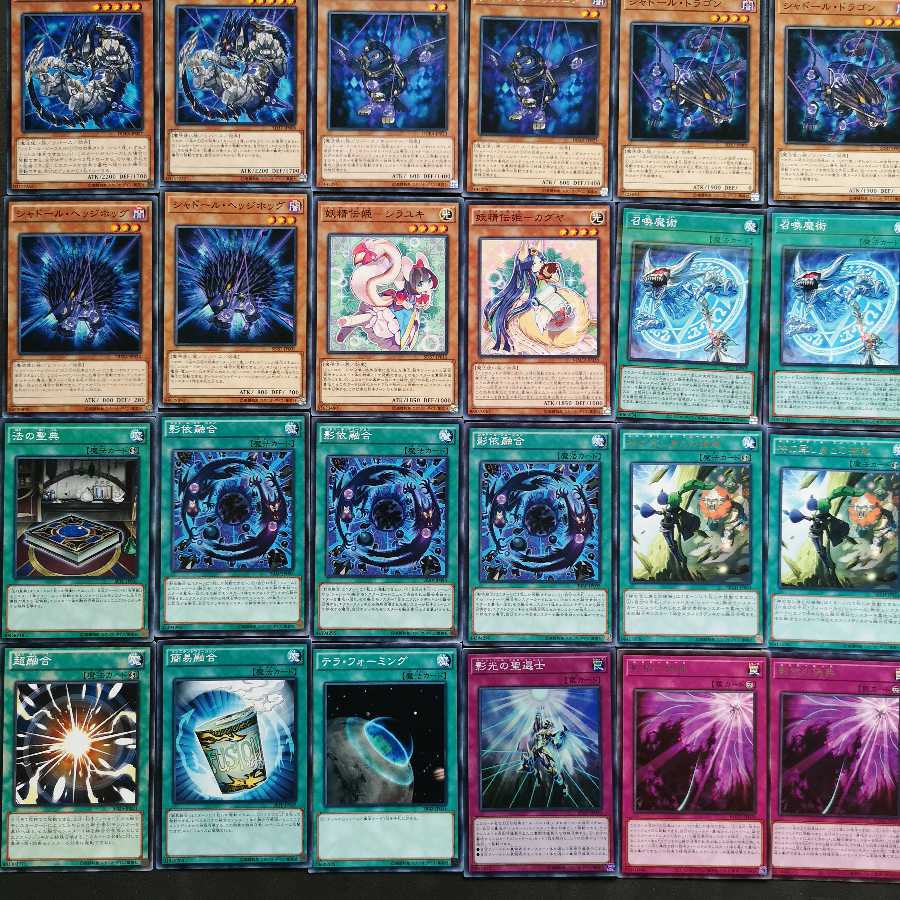 No.141　遊戯王　召喚獣　シャドール　デッキ