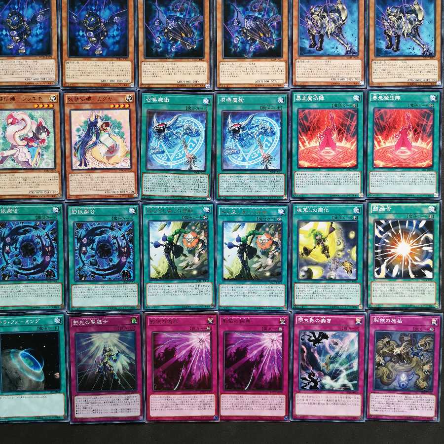 No.141　遊戯王　召喚獣　シャドール　デッキ