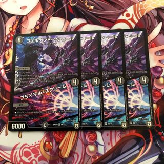 フェルナンド・ソシュール｜プライマル・スクリーム　4枚