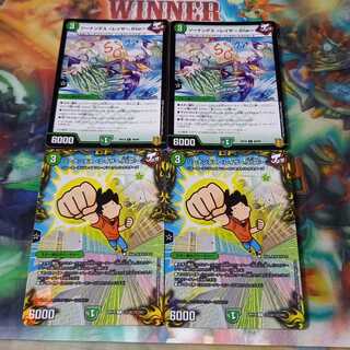 ソーナンデス <レイザー.Star>