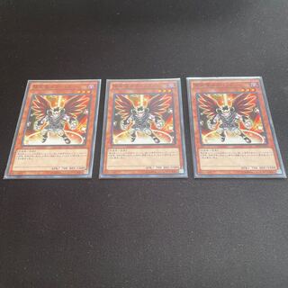 堕天使ユコバック ノーマル 3枚 【ユウ整理部】