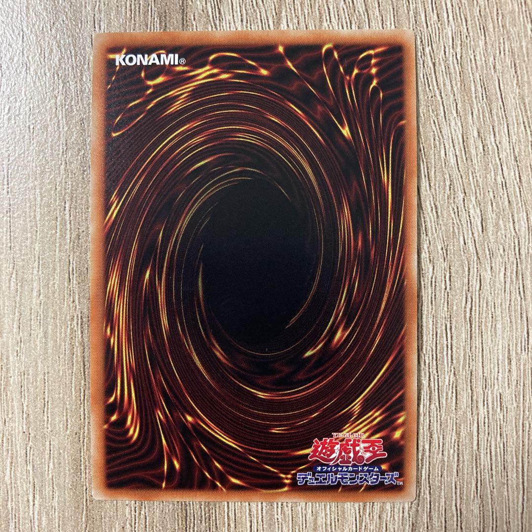 メタファイズ・ラグナロク シークレットレア