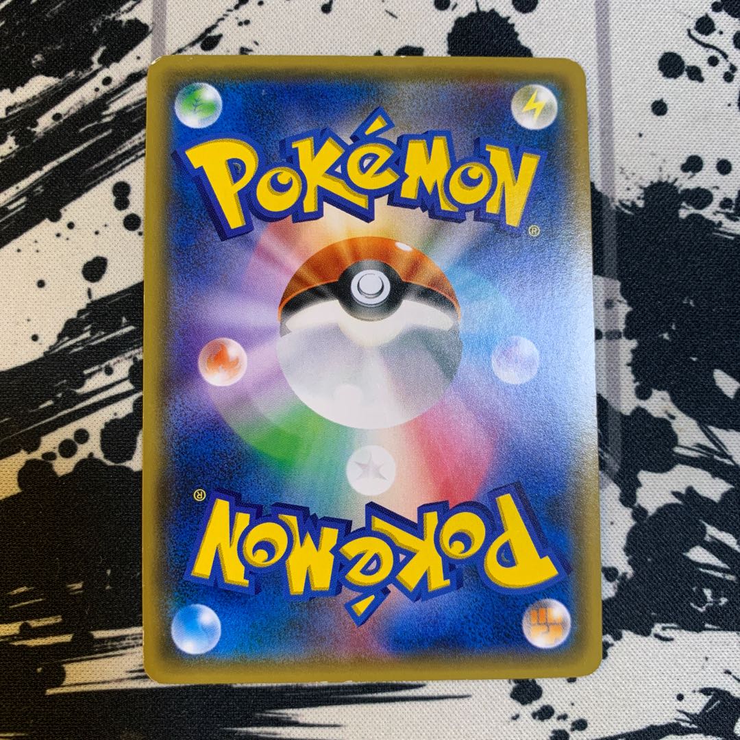 カプ・コケコGX RR