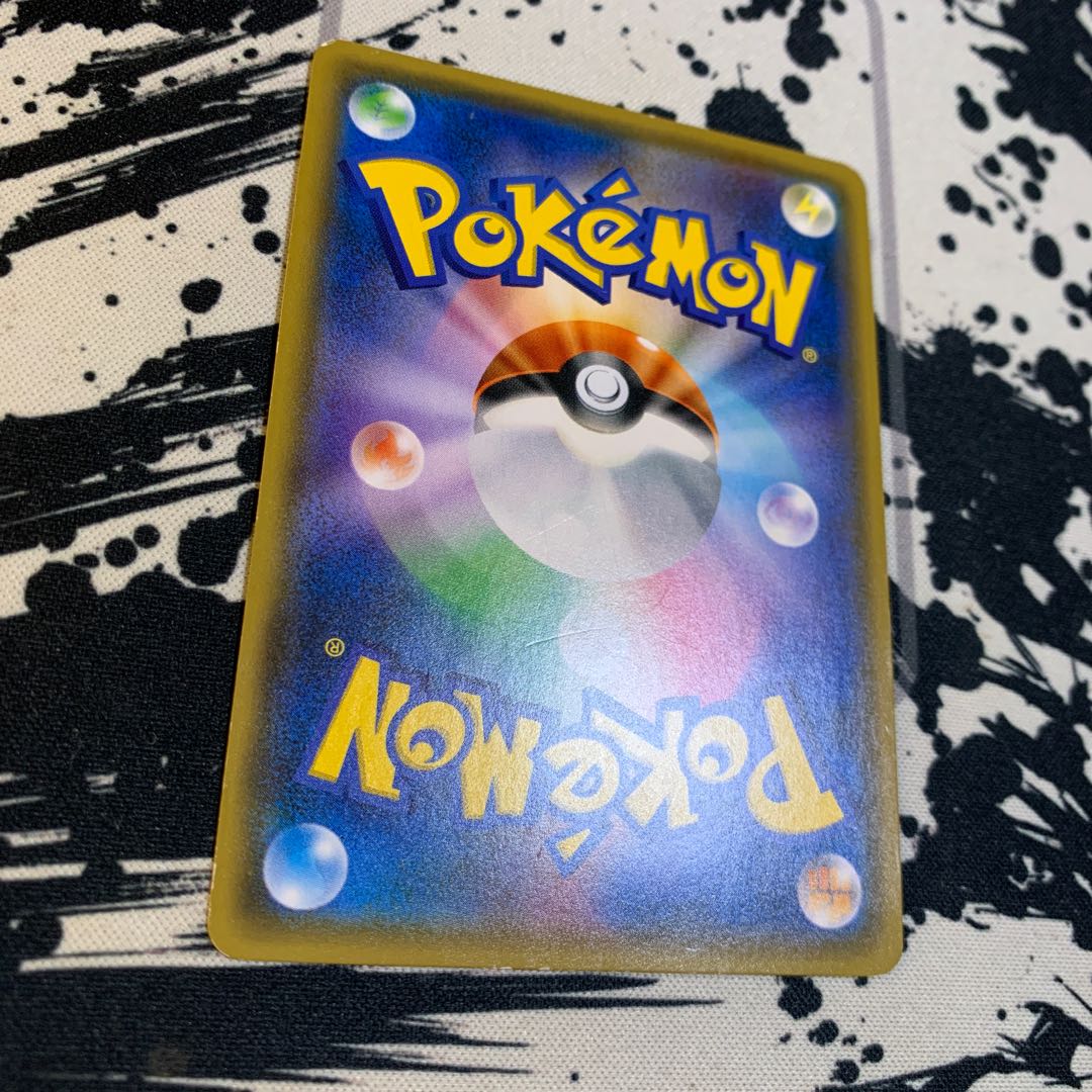 カプ・コケコGX RR