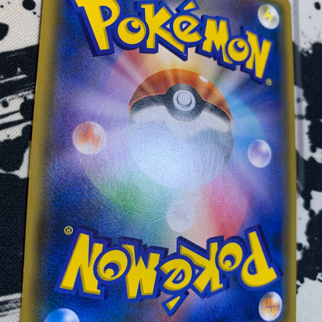 カプ・コケコGX RR