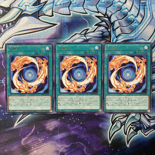 遊戯王 大融合 レア 3枚セット c