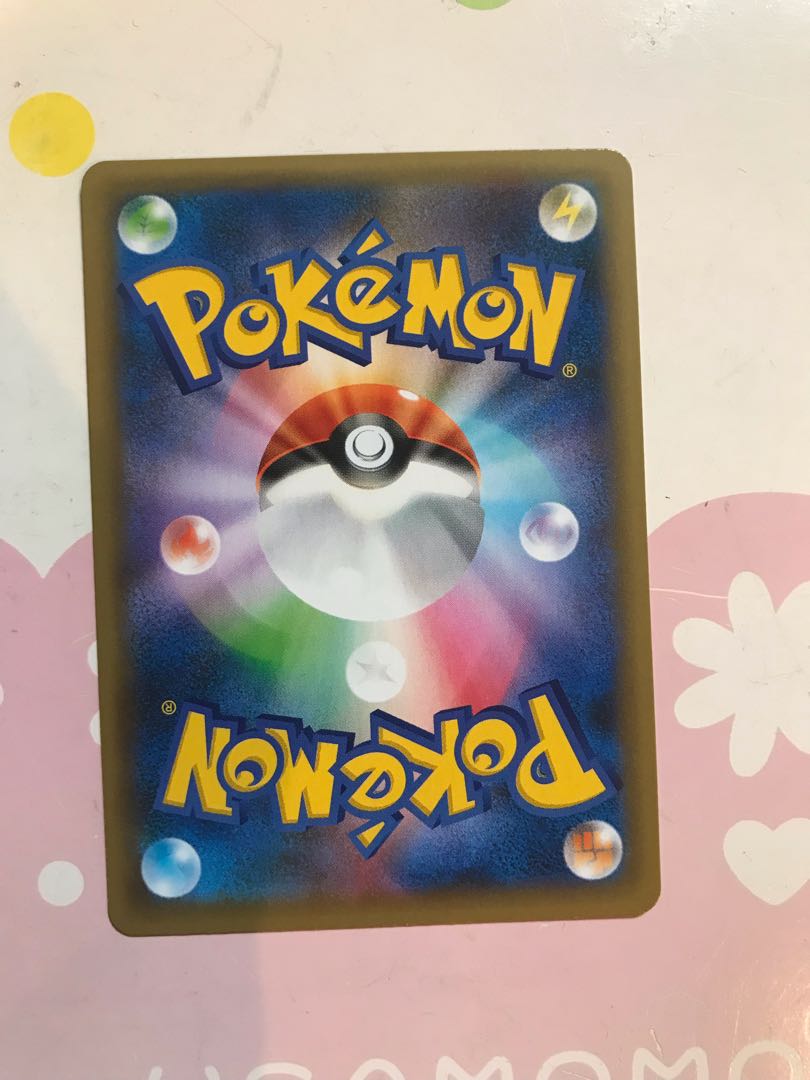 ロケット団の幹部 3枚