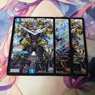 終末の時計 ザ・クロック